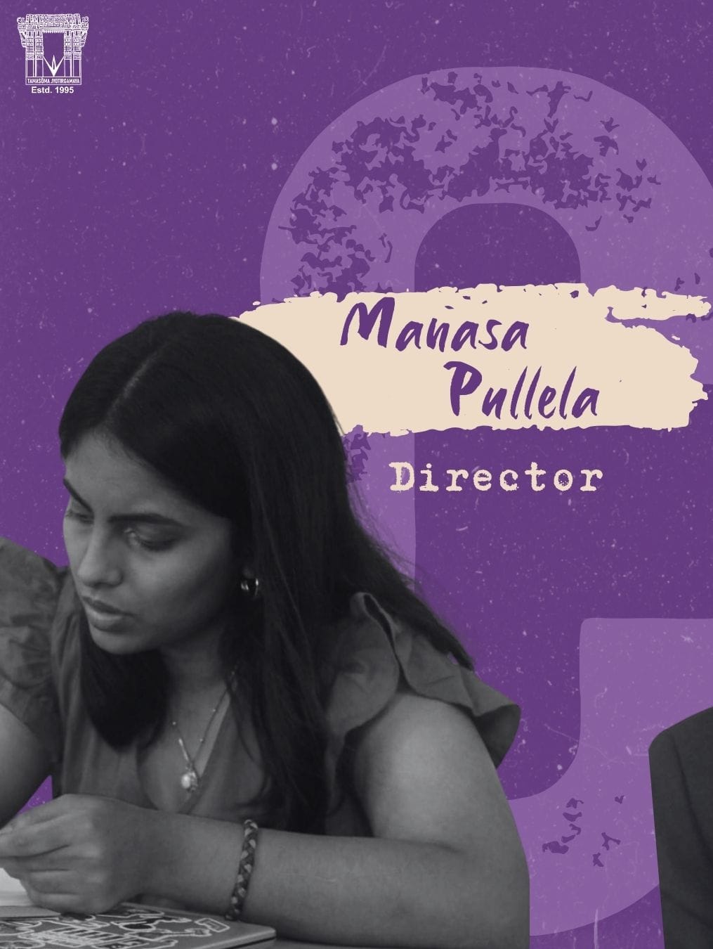 Executive Board Member 1